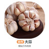赞字村大蒜 商品缩略图0