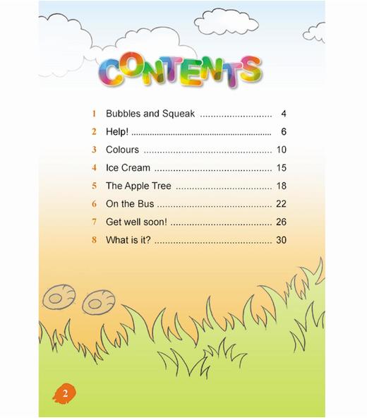 悦读联播(小学三年级)(上)(点读书） 商品图1