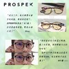 防蓝光眼镜  加拿大PROSPEK 99%专业级别 FDA认证 亚马逊5星好评 商品缩略图6