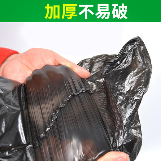 32号背心垃圾袋 商品图4
