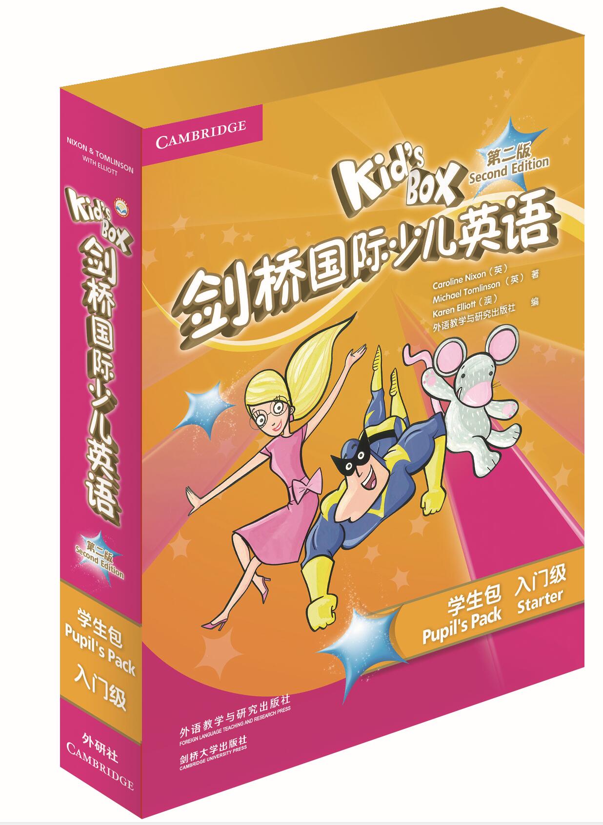 Kid's Box剑桥国际少儿英语(第二版)(学生包)(入门级)(点读)幼儿园大班学前班