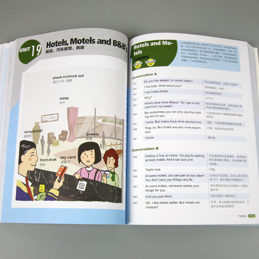 彩图情境英语口语大全(彩图情境系列) 商品图1