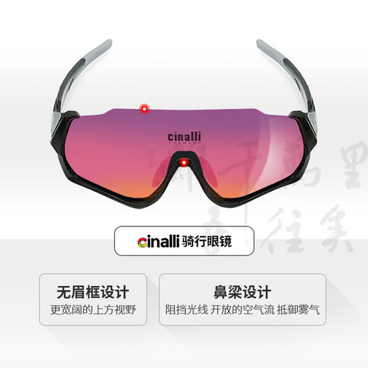 Cinalli奇纳利自行车近视变色偏光骑行眼镜C088 商品图0