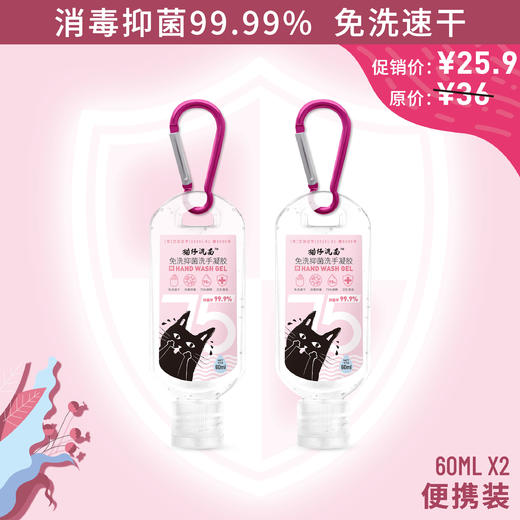 自然玩家 | 野奢露营旅行安全必备 商品图2