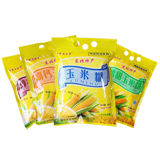 黑龙金谷香玉米糊糊粉冲饮营养早餐速食粥玉米粉袋装即食粗粮代餐