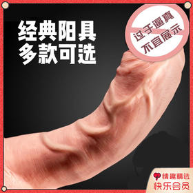 女用热销 仿真阳具 经典多款可选 USB供电 号0FZY78