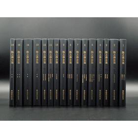 重磅推荐丨《陈之佛全集》（全16卷）