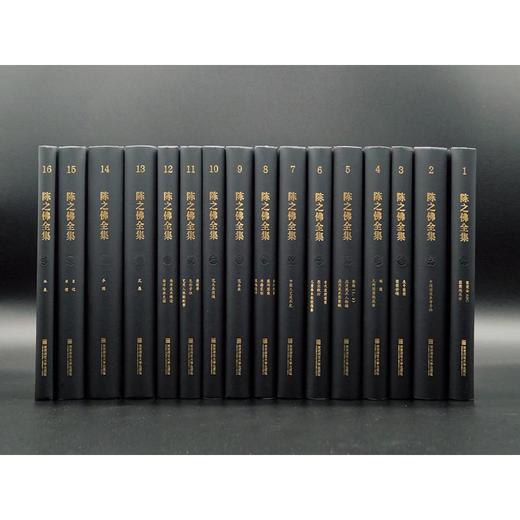 重磅推荐丨《陈之佛全集》（全16卷） 商品图0