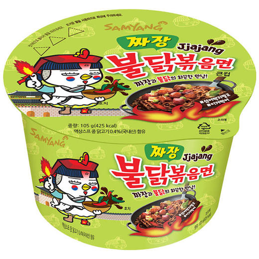 三养炸酱火鸡面桶装1320393213981733