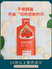 【鲜枸杞原浆迷你装】沃福百瑞 鲜枸杞原浆30ml*3袋/盒 枸杞鲜果汁，喝出鲜活力！ 商品缩略图3