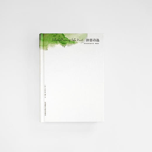 济慈诗选(精装版)(英诗经典名家名译) 商品图0