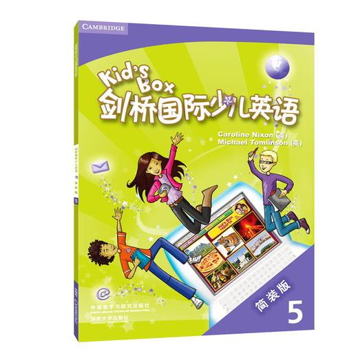 Kid s Box剑桥国际少儿英语简装版(5)(学生用书+光盘)(点读版)小学四五年级 商品图0