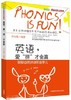英语,爱 “拼”才会赢 商品缩略图0