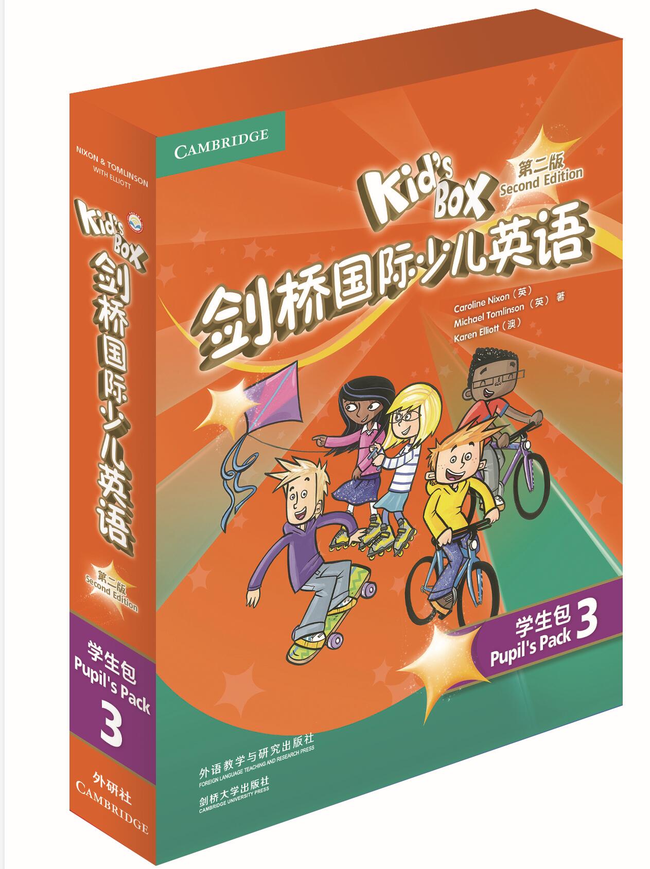 Kid's Box剑桥国际少儿英语(第二版)(学生包)(3)(点读)小学三年级