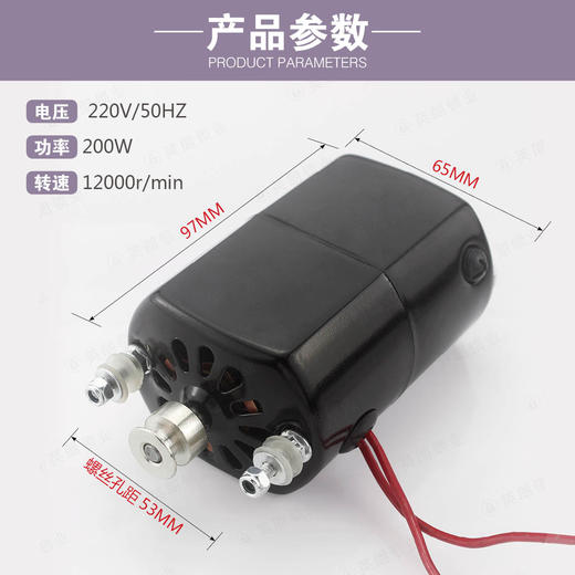 〖B141〗精准原厂立式机马达 商品图0