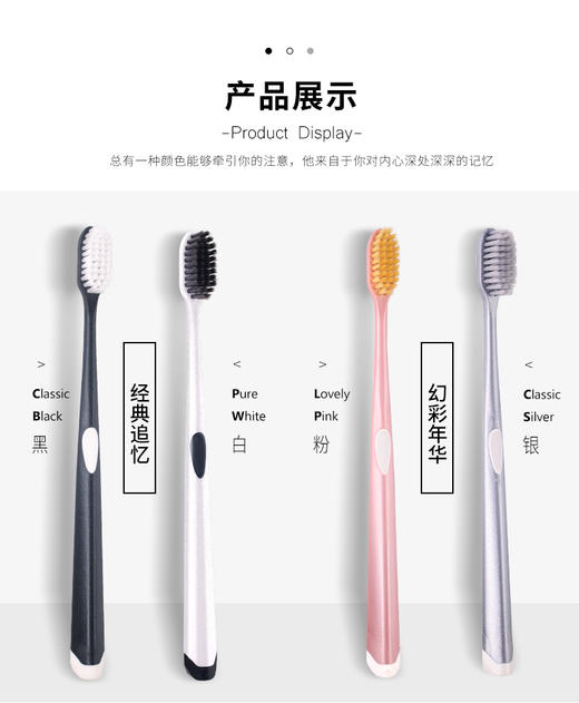 2卡健俪康鎏金岁月软毛牙刷  4支装*2卡=8支 商品图2