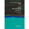 揭秘北欧海盗(斑斓阅读.外研社英汉双语百科书系典藏版) 商品缩略图0