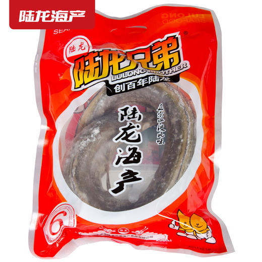 1906陆龙东海冷冻海鳗1kg 商品图0
