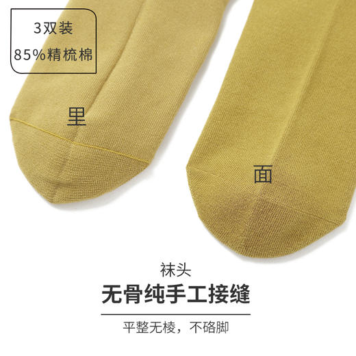 HSIA遐 袜子男女船袜短款ins潮夏季透气薄款低帮吸汗防臭运动袜棉 商品图4