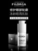 菲洛嘉360眼霜 商品缩略图2