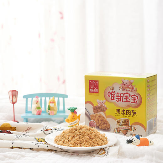【休闲食品 肉酥】唯新 118g宝宝肉酥（内含10小包独立装） 不添加酱油味精 商品图3