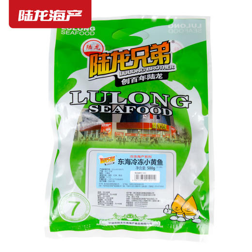 1901陆龙东海冷冻小黄鱼500g/8-10条 商品图3