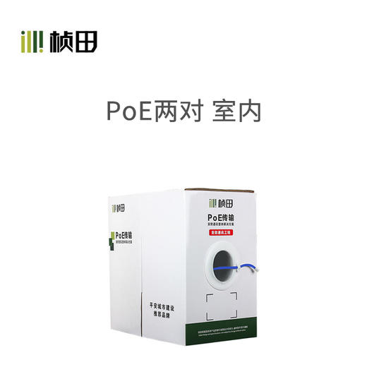 POE专用四芯网线5005-305 商品图0