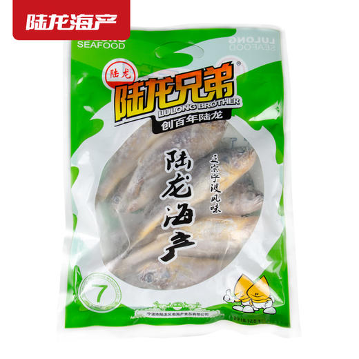 1901陆龙东海冷冻小黄鱼500g/8-10条 商品图2