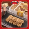 芝麻糕 350g 商品缩略图0