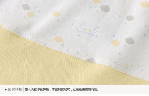 英氏婴儿大被套 宝宝被子棉质小床被套150CM单人床被套164508 商品图7
