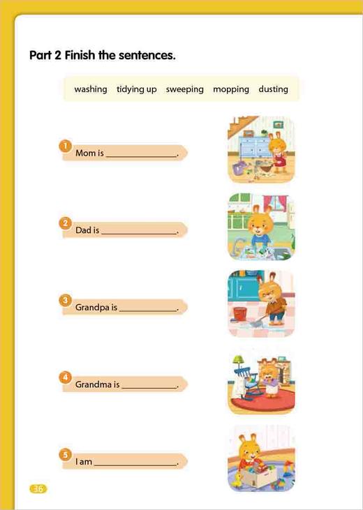 悠游阅读·成长计划第一级5教学指导 商品图2