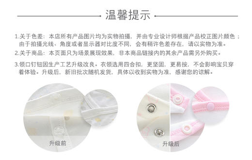 英氏婴儿大被套 宝宝被子棉质小床被套150CM单人床被套164508 商品图12