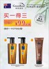 绿色溪谷 无硅油系列洗发液 500ml×2 椰油营养护发乳 280ml 商品缩略图0