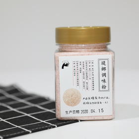 堤娜矿物调味粉 500g/盒