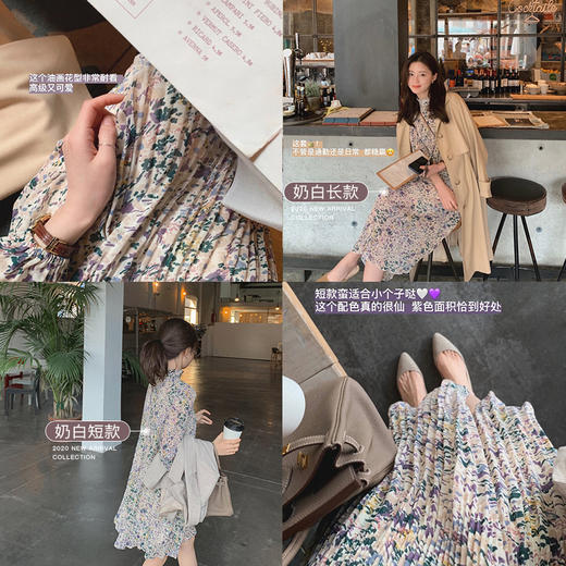 【金蘑菇菇】可咸可甜油画裙 高级又可爱  褶皱+碎花是大势哦！ 商品图0