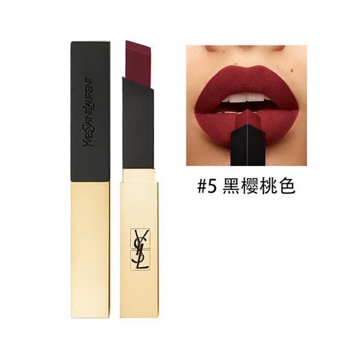 ysl21色号怎么样【ysl2023色号】