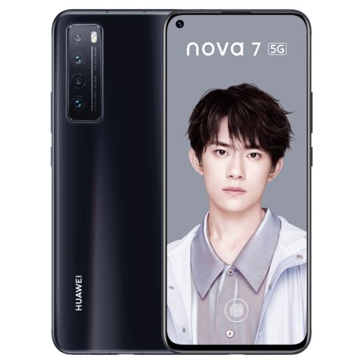 华为 HUAWEI 华为Nova7 8G+128G  亮黑色 拍照游戏手机 商品图0