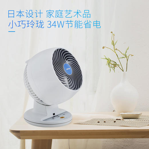 爱丽思（508791
）(IRIS)日本 电风扇/空气循环扇/台扇 家用遥控定时静音摇头迷你小风扇PCF-C18C 商品图4