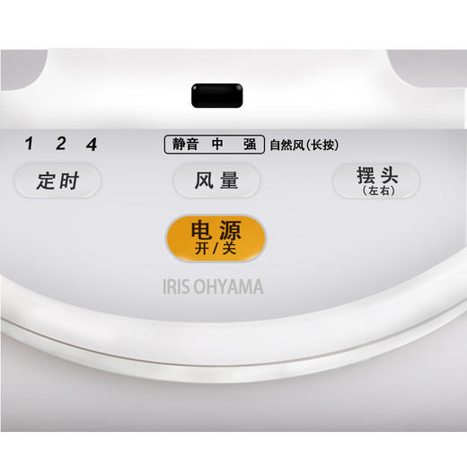 爱丽思（508791
）(IRIS)日本 电风扇/空气循环扇/台扇 家用遥控定时静音摇头迷你小风扇PCF-C18C 商品图5