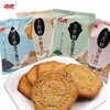 奇客无蔗糖饼干368g（口味随机发） 商品缩略图1