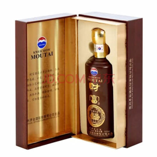 【推荐】贵州茅台酒股份有限公司财富酒 贵宾珍藏 酱香型53度 500ml 商品图1