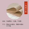 小楷练习纸 商品缩略图1