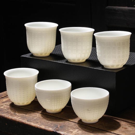 白瓷羊脂玉功夫茶杯 | 心经杯百福陶瓷杯 商品图1