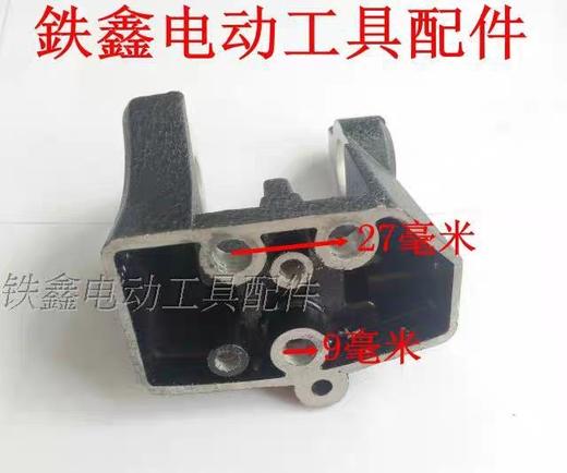 【货号01530】锯铝机配件龙鹰盛邦1031锯铝机支架 商品图2