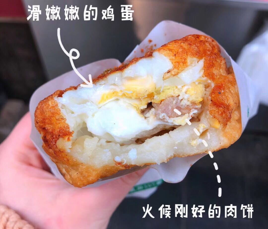 【预售】周日南京代购：【香酥鸡蛋汉堡】滑嫩嫩的鸡蛋加上火候刚好的肉饼，限当天取货，代购不接受退单！