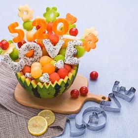 不锈钢蔬菜水果造型器压花器love情人节饼干蛋糕模具水果拼盘工具