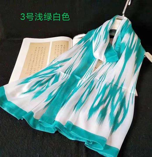 新疆艾德莱斯仿真丝 商品图3