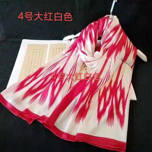 新疆艾德莱斯仿真丝 商品图4