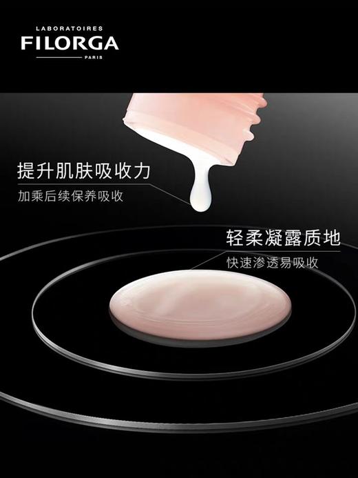 菲洛嘉水光精华粉水150ml专柜版本可查防伪 商品图2