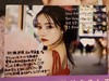 村瀬紗英1st写真集「Sがいい」含海外限定特典 生写真一枚 商品缩略图1